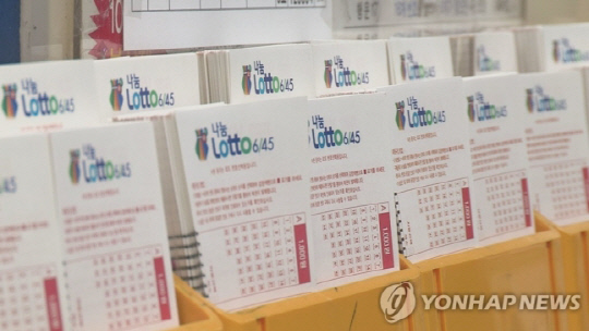 로또 판매점. 연합뉴스